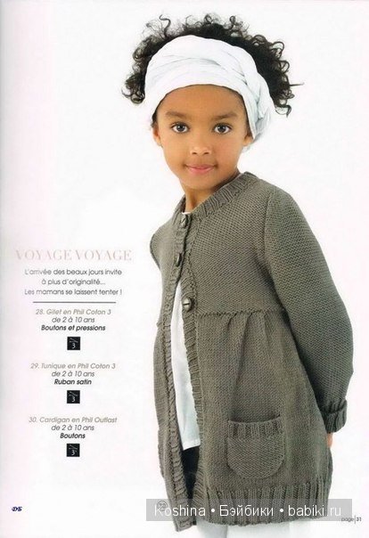 Ханна Gotz, стрижка и новый наряд (фото 5)