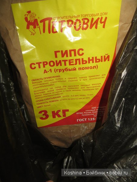 Гипсовые колодки для изготовления кукольной обуви (фото 7)