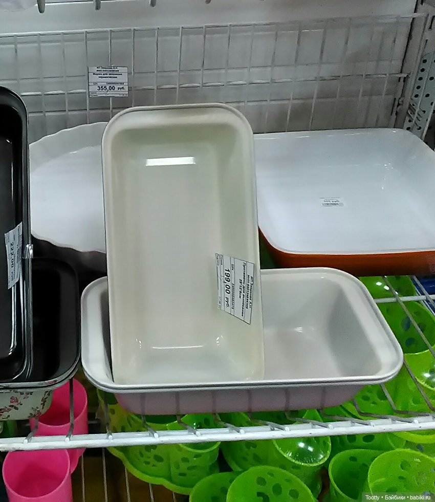 Прямо настоящая ванна для кукол (фото 4)