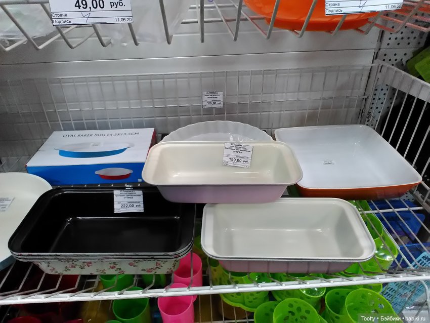 Прямо настоящая ванна для кукол (фото 2)