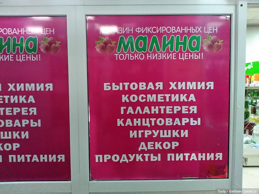 Прямо настоящая ванна для кукол