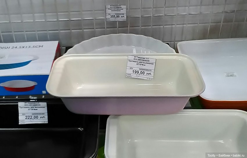 Прямо настоящая ванна для кукол (фото 3)