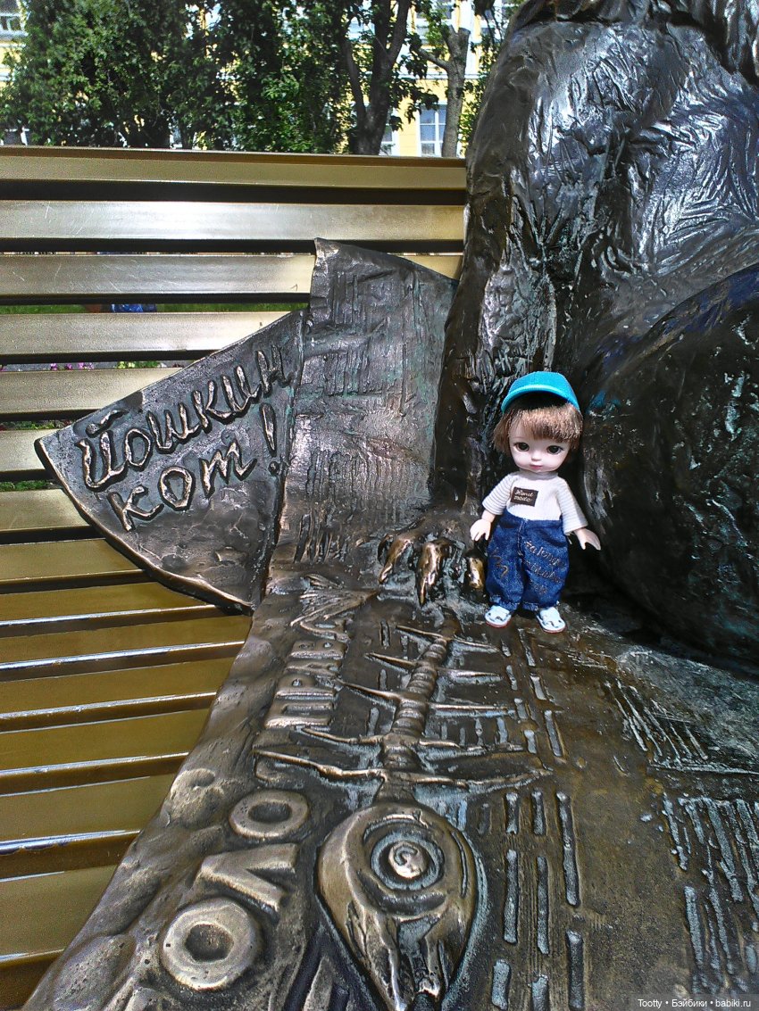 Первая поездка и приключения Айдена-путешественника