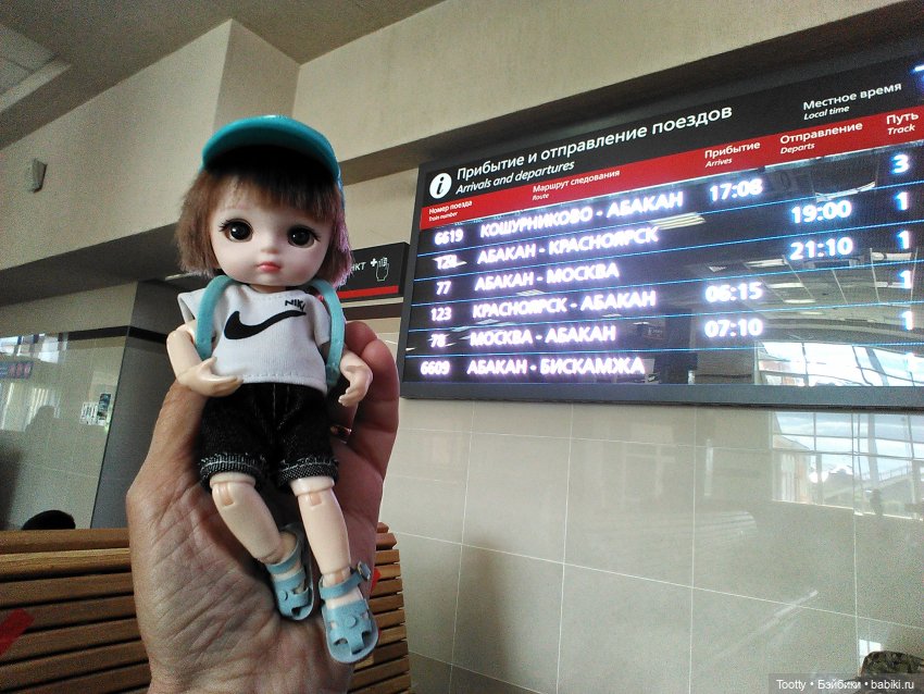 Первая поездка и приключения Айдена-путешественника (фото 2)