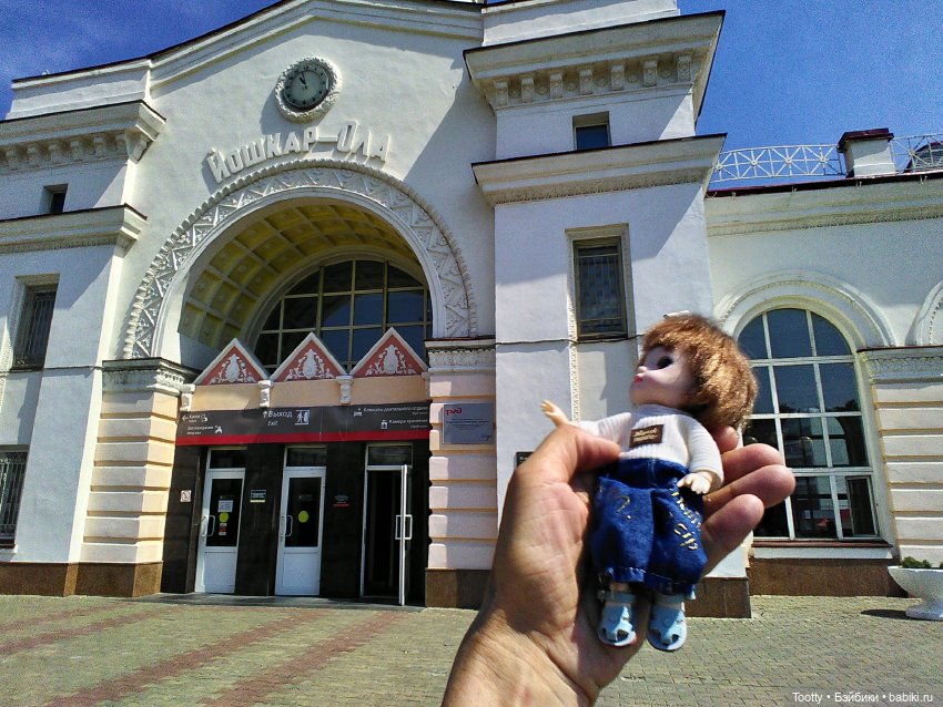 Первая поездка и приключения Айдена-путешественника