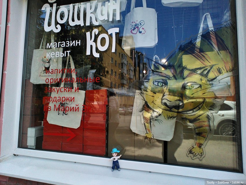 Первая поездка и приключения Айдена-путешественника