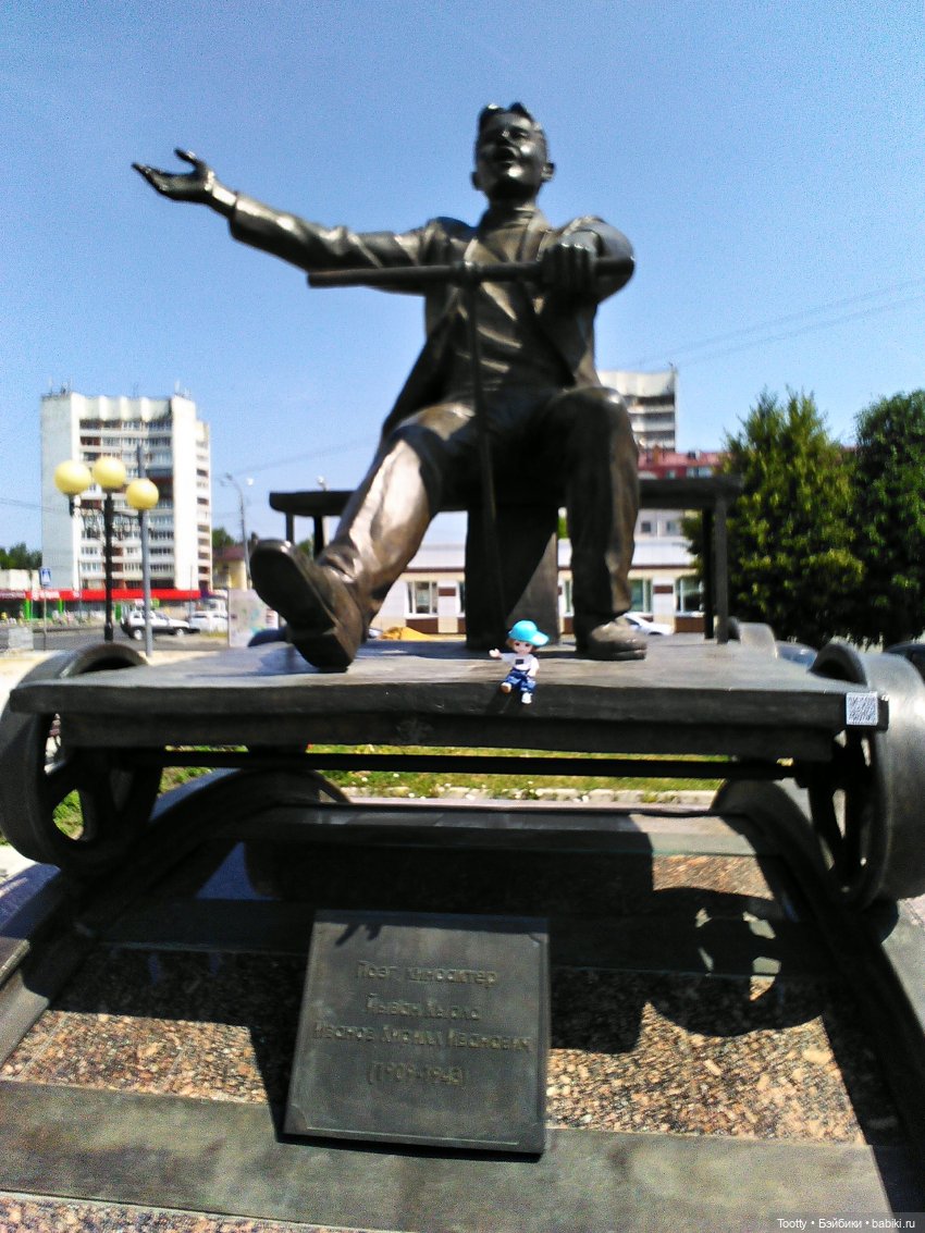 Первая поездка и приключения Айдена-путешественника