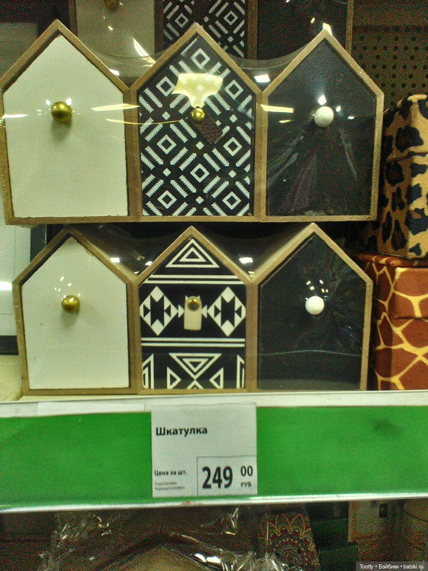 Ангелочек Мелек в фикспрайсе (фото 2)