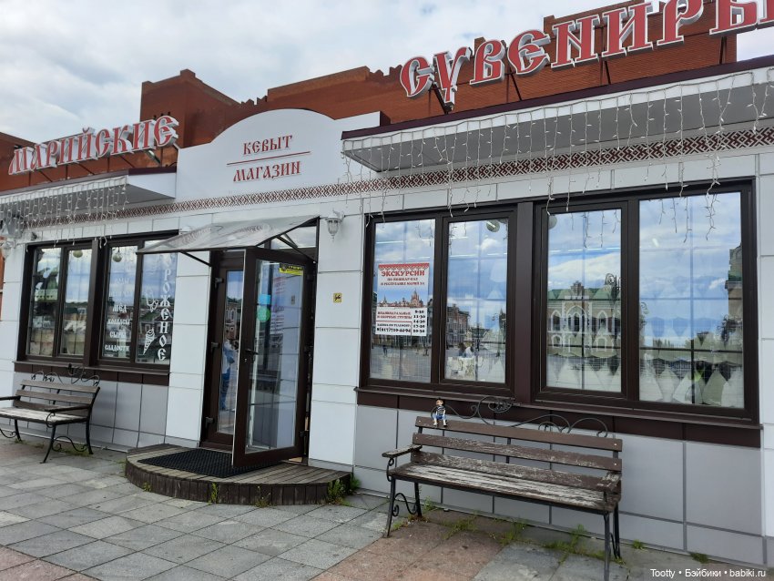 Как Йонас ездил в Марий Эл и в Башкирию