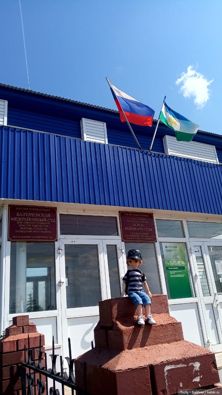 Как Йонас ездил в Марий Эл и в Башкирию