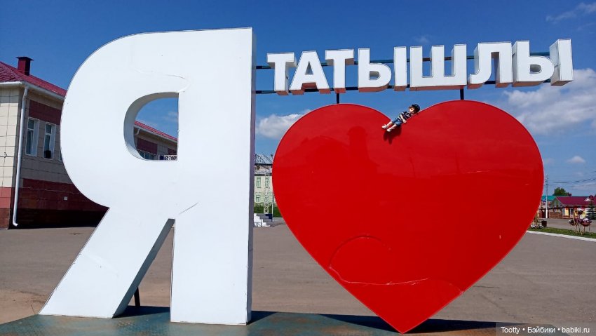 Как Йонас ездил в Марий Эл и в Башкирию