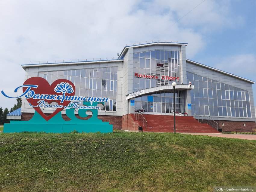 Как Йонас ездил в Марий Эл и в Башкирию