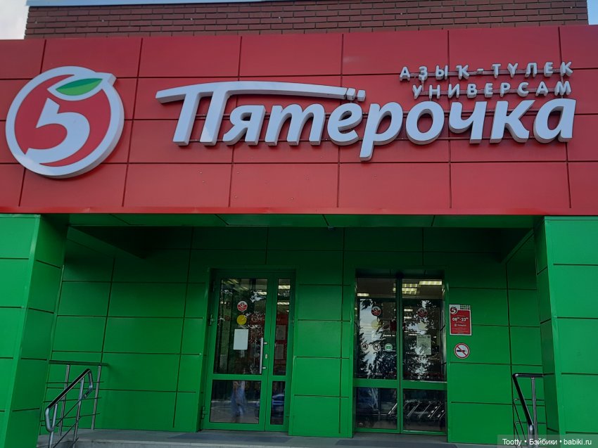 Как Йонас ездил в Марий Эл и в Башкирию