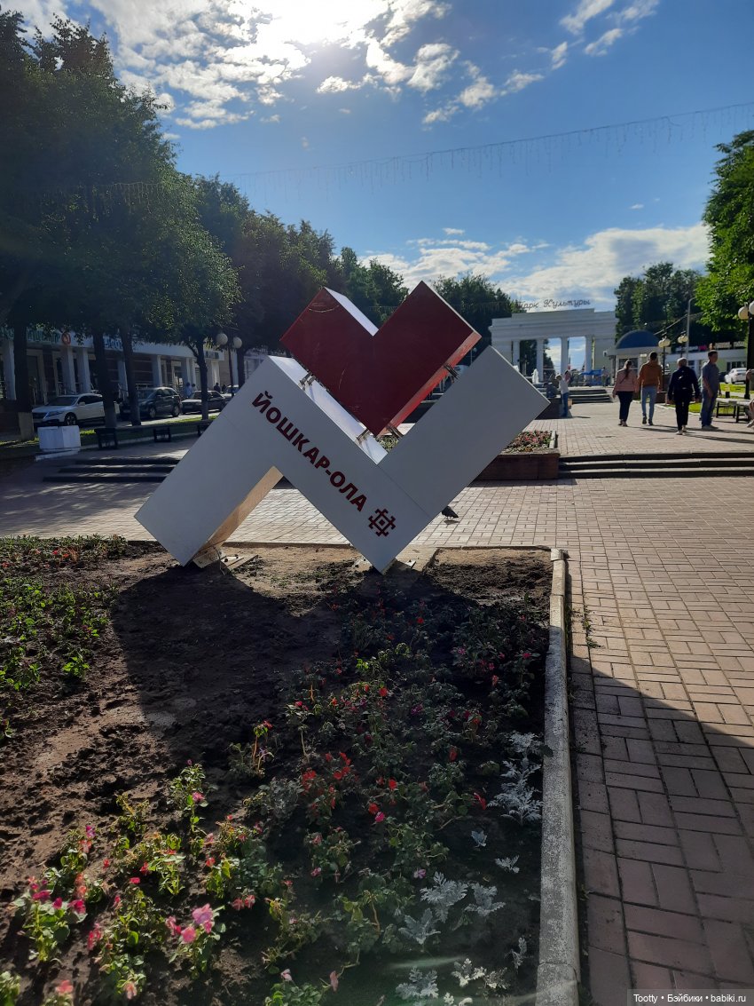 Как Йонас ездил в Марий Эл и в Башкирию