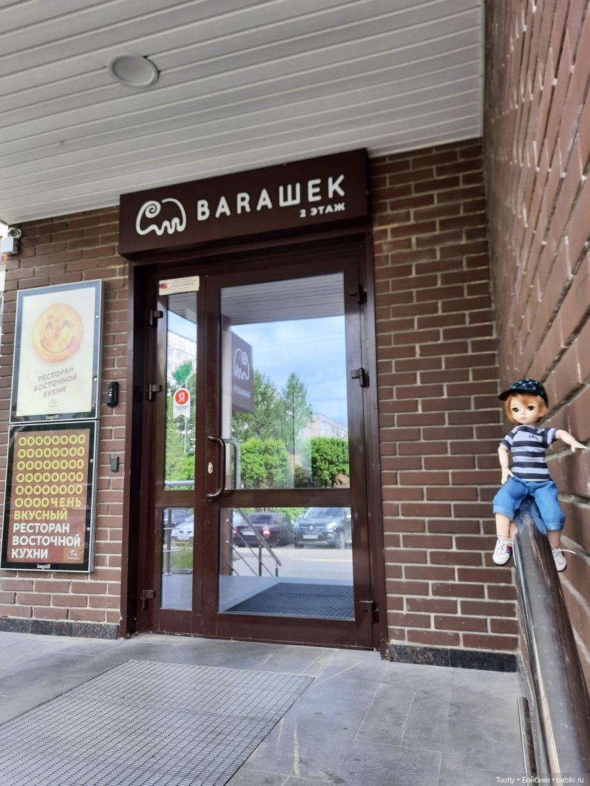 Как Йонас ездил в Марий Эл и в Башкирию