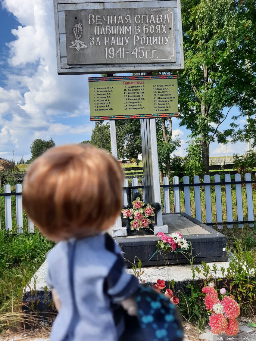 Как Йонас ездил в Марий Эл и в Башкирию