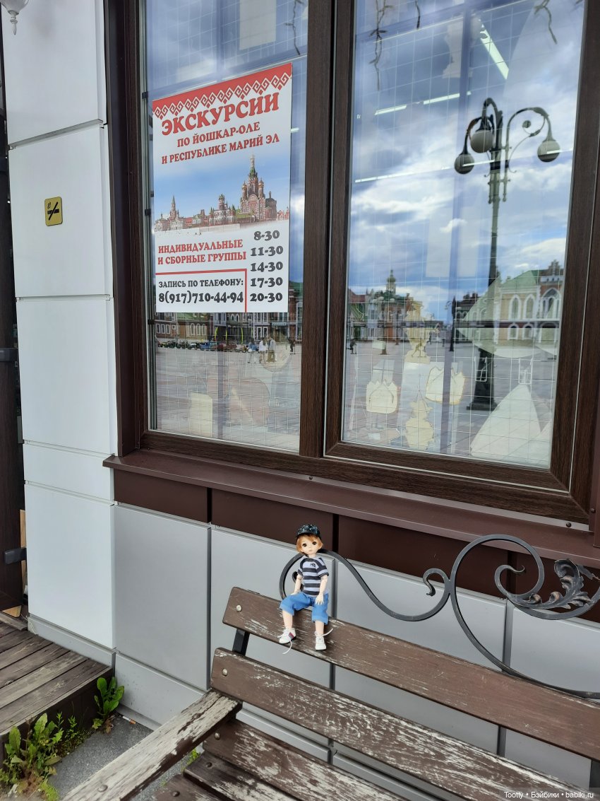 Как Йонас ездил в Марий Эл и в Башкирию