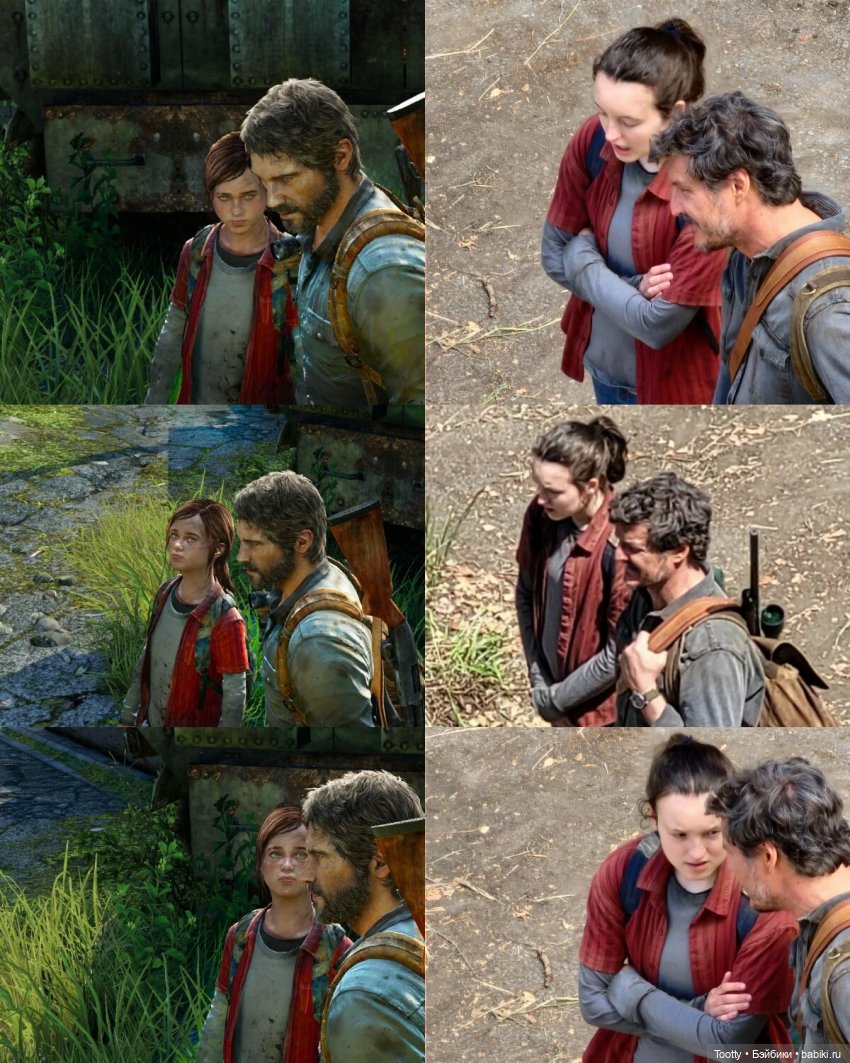 Мой игромир в The Last of Us