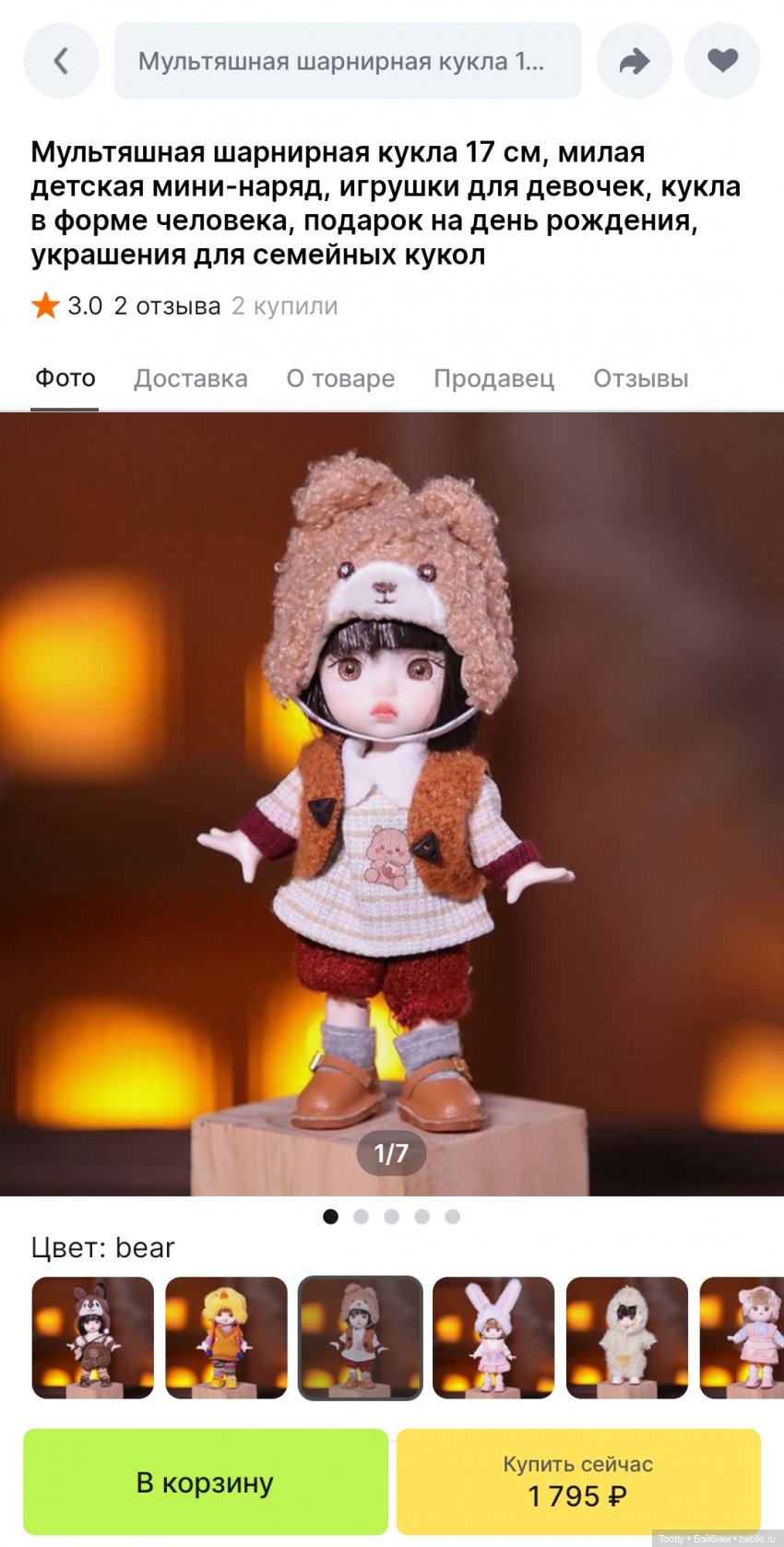 Прогулка маленького Рамзеса по предновогоднему Кызылу