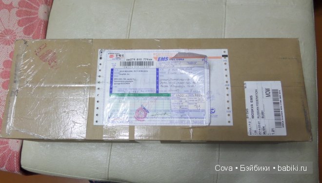 Неожиданный "Дар" на 8 марта.;)