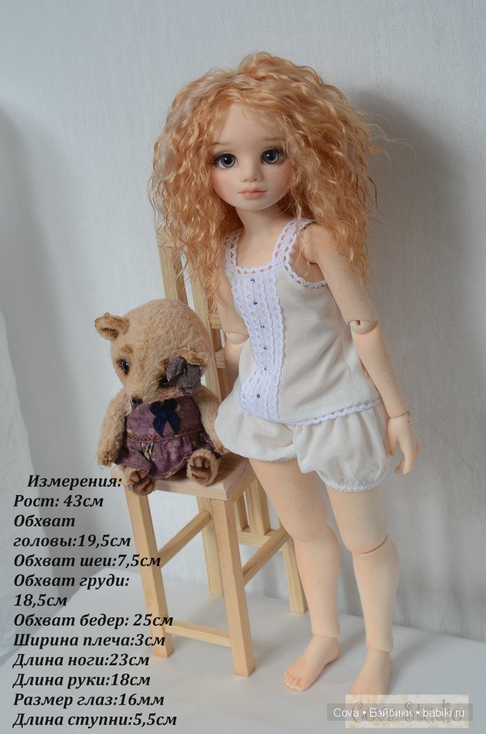 Предзаказ на молд Настуся