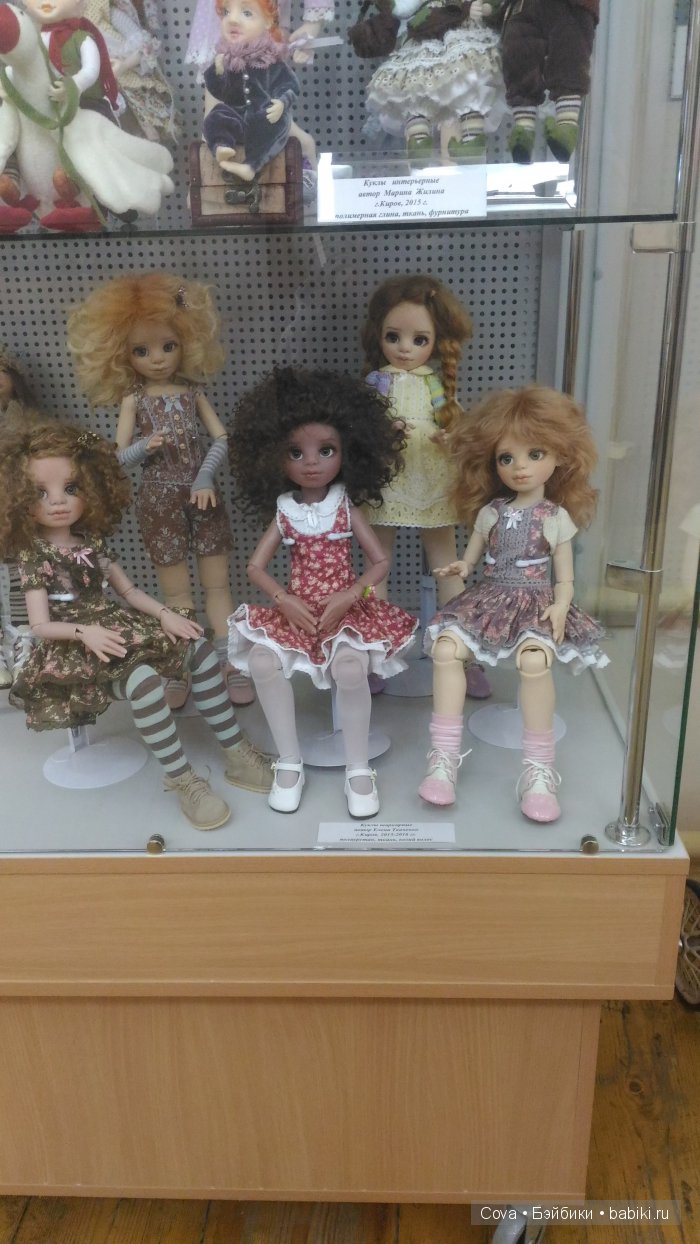 Начало выставки - "Кукла не балушка". Киров, 2016. Фоторепортаж | Бэйбики Начало выставки - "Кукла не балушка". Киров, 2016. Фоторепортаж (фото 8)