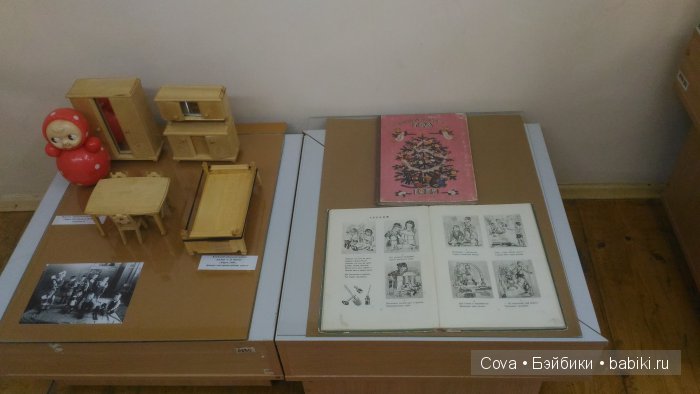 Начало выставки - "Кукла не балушка". Киров, 2016. Фоторепортаж | Бэйбики Начало выставки - "Кукла не балушка". Киров, 2016. Фоторепортаж (фото 3)