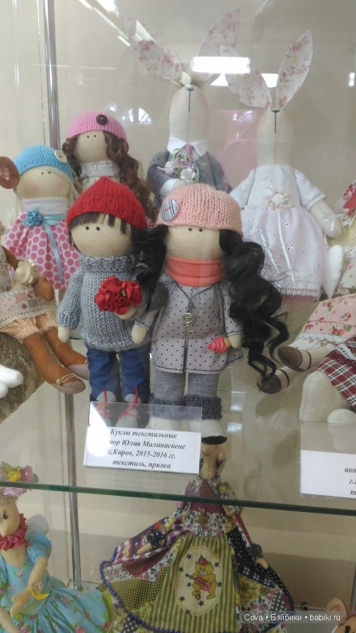 Начало выставки - "Кукла не балушка". Киров, 2016. Фоторепортаж | Бэйбики Начало выставки - "Кукла не балушка". Киров, 2016. Фоторепортаж (фото 4)