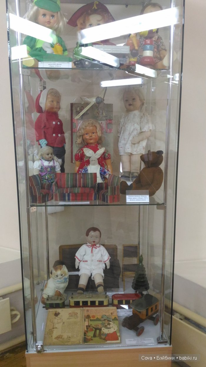 Кукла не балушка. Киров, 2016