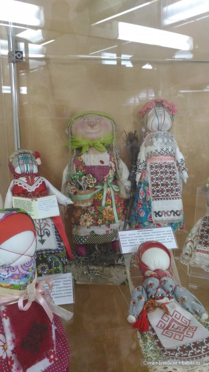 Кукла не балушка. Киров, 2016