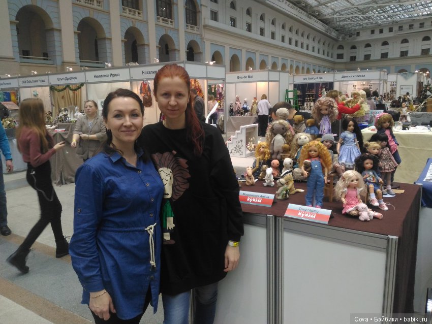 Мои куклы и я на выставке кукол | Бэйбики Мои куклы и я на выставке кукол (фото 9)