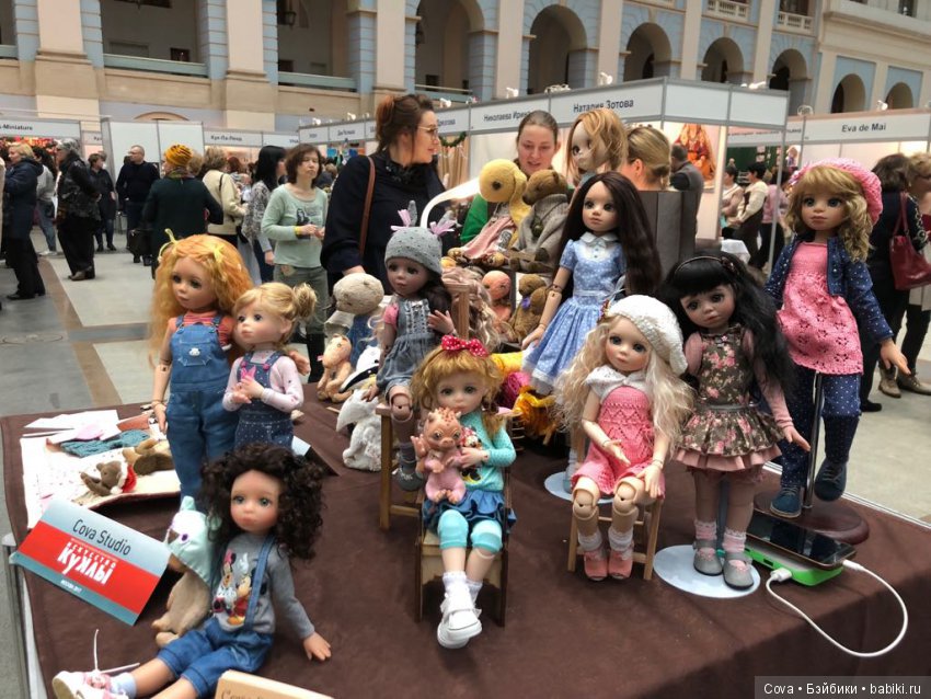 Мои куклы и я на выставке кукол