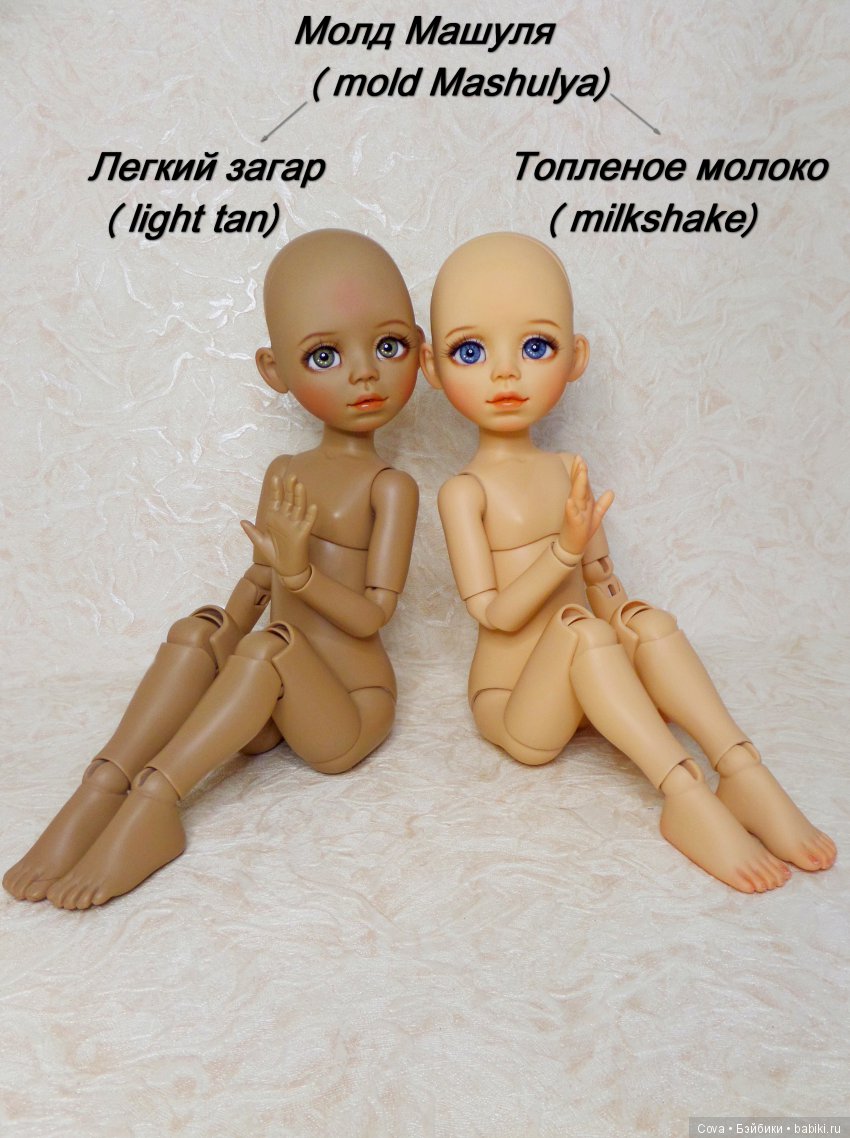 Предзаказ на обновленный молд Машулька