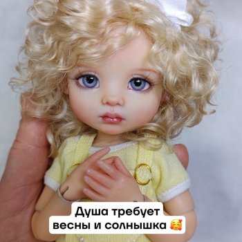 Солнечный ролик.
