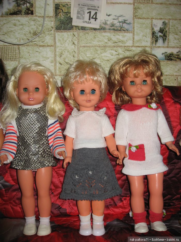 Мои ГДРочки детства — Винтажные куклы ГДР (Немки): Бигги (фото 4)