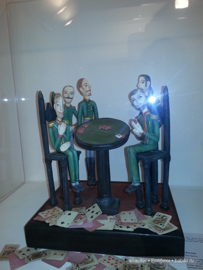 Израильская кукольная втставка | Бэйбики Израильская кукольная втставка