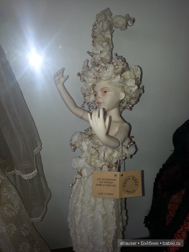 Знакомство с кукольником Эдной Дали