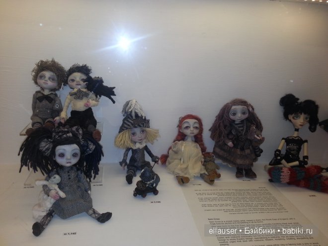 Израильская кукольная втставка | Бэйбики Израильская кукольная втставка