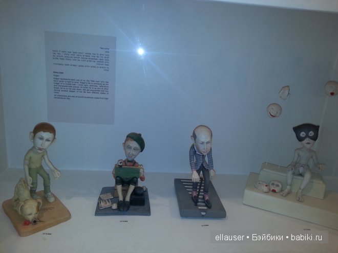 Израильская кукольная втставка | Бэйбики Израильская кукольная втставка (фото 5)