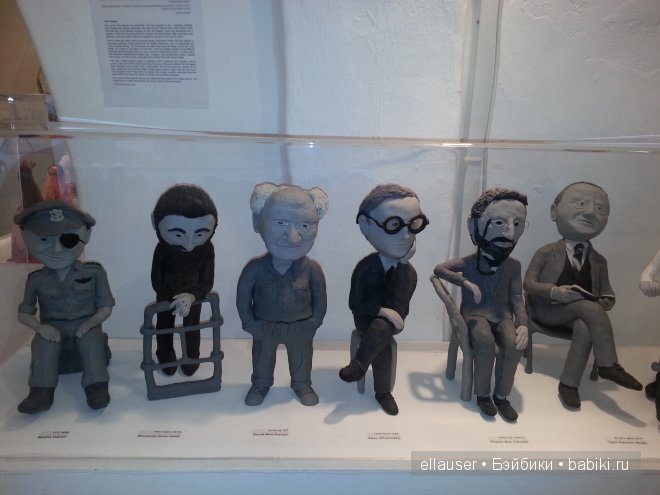 Израильская кукольная втставка | Бэйбики Израильская кукольная втставка