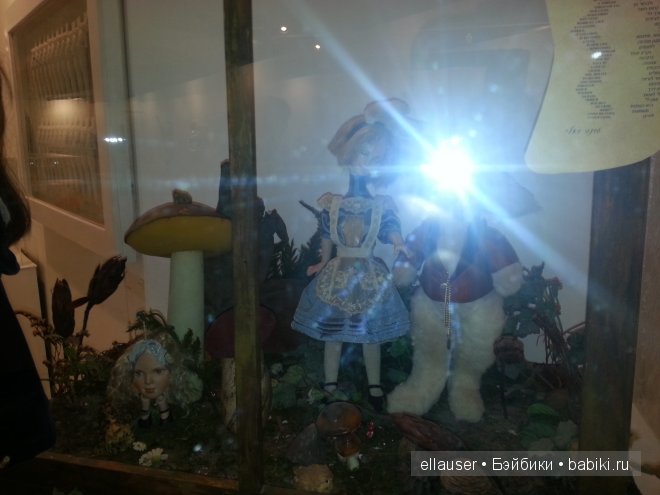 Израильская кукольная втставка | Бэйбики Израильская кукольная втставка