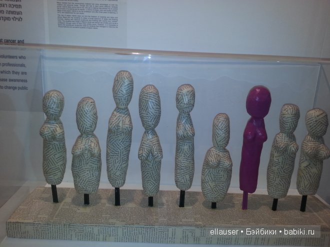 Израильская кукольная втставка | Бэйбики Израильская кукольная втставка