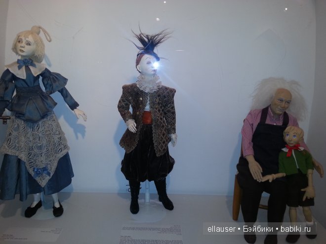 Израильская кукольная втставка | Бэйбики Израильская кукольная втставка