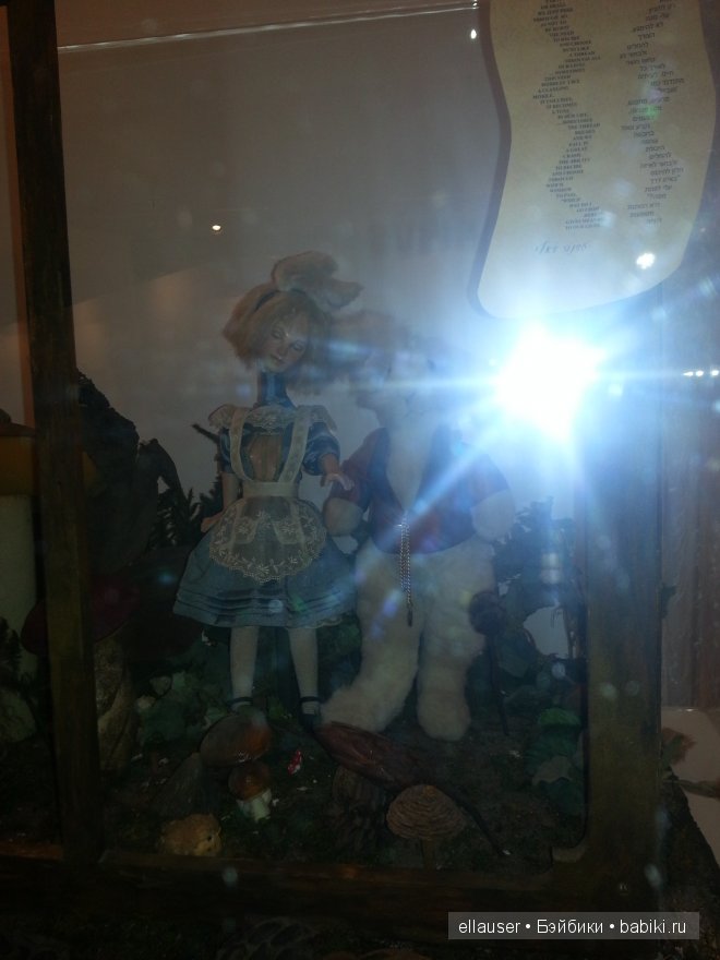 Израильская кукольная втставка | Бэйбики Израильская кукольная втставка