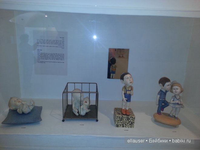 Израильская кукольная втставка | Бэйбики Израильская кукольная втставка (фото 4)