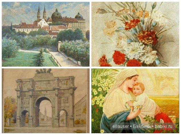 Картины Адольфа Гитлера