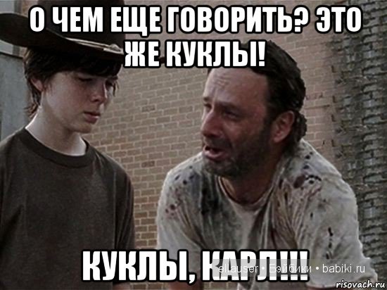 Миссионерство в кукольном мире или "а может я с приветом" | Бэйбики Миссионерство в кукольном мире или "а может я с приветом" (фото 3)