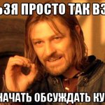 Миссионерство в кукольном мире или "а может я с приветом"?
