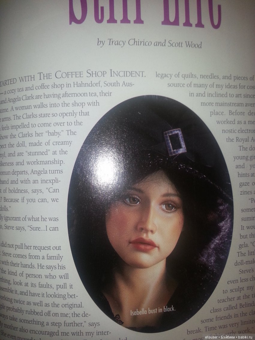 Юбилейный топик номер 100! Грозовой перевал. Изабелла Линтон