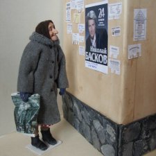 Лучший топик марта (2019)